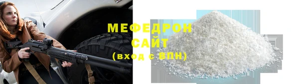 эйфоретик Беломорск