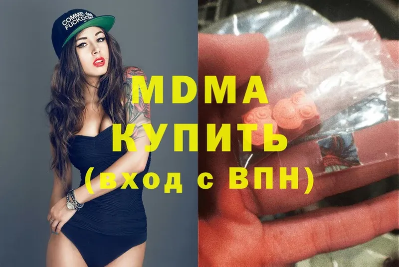 MDMA Molly Североморск