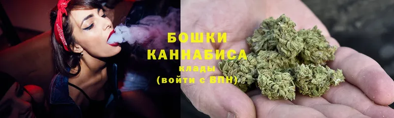 Канабис Amnesia  ОМГ ОМГ ссылки  Североморск 